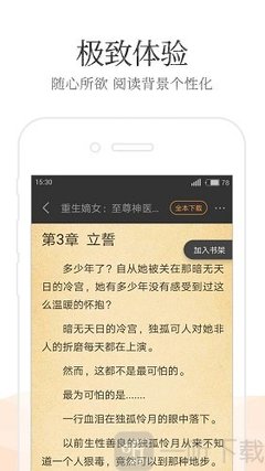 菲律宾结婚证如何公证 结婚证双认证要哪些材料